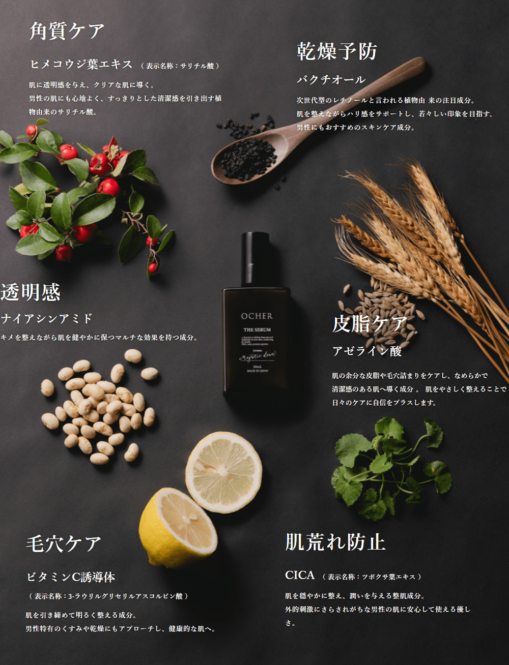 10年後の未来も考えたエイジングケア