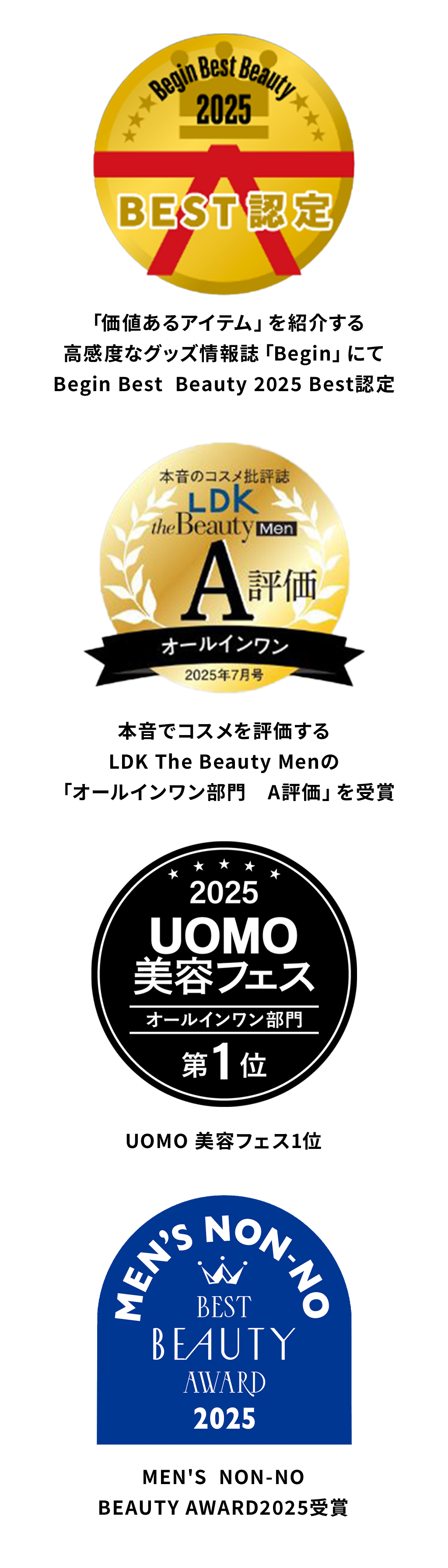 発売から約3か月でこの注目度