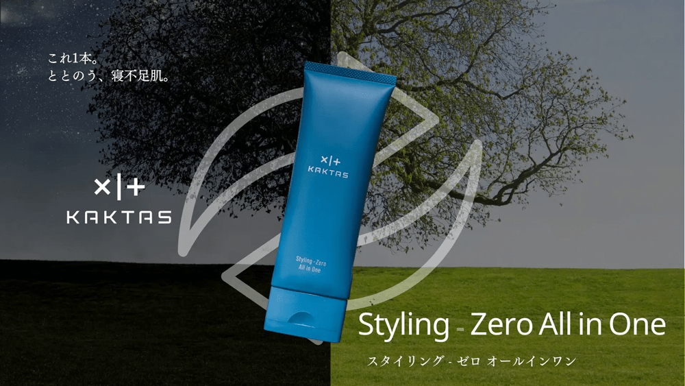 KAKTAS Styling-Zero